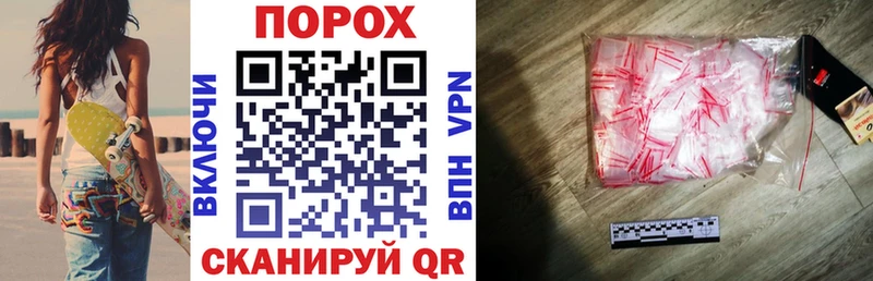 АМФ VHQ  Купить закладки  Новочеркасск 
