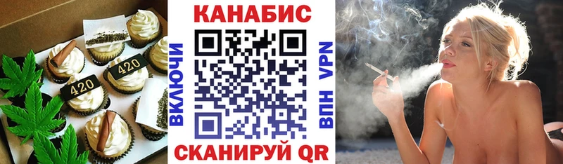 Печенье с ТГК конопля  Купить закладки  Новочеркасск 