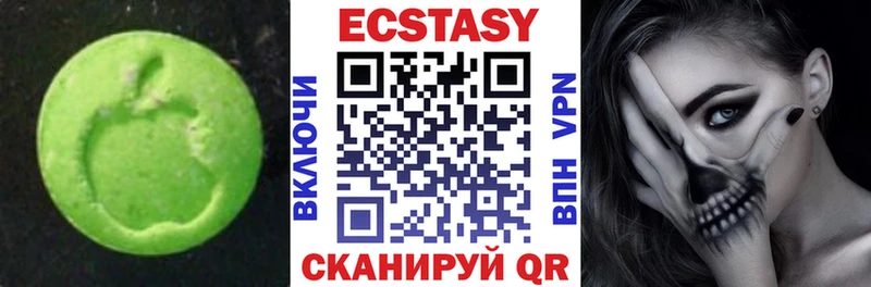 Купить  Новочеркасск  Ecstasy 300 mg 