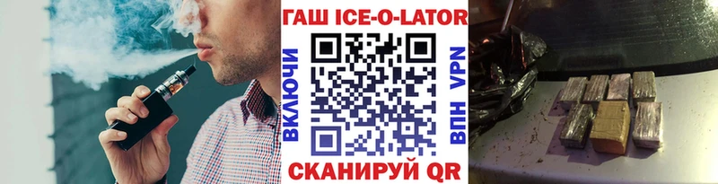 Купить  Новочеркасск  ГАШИШ hashish 