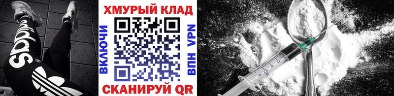ГЕРОИН афганец Новочеркасск