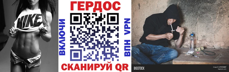 ГЕРОИН хмурый  Купить  Новочеркасск 