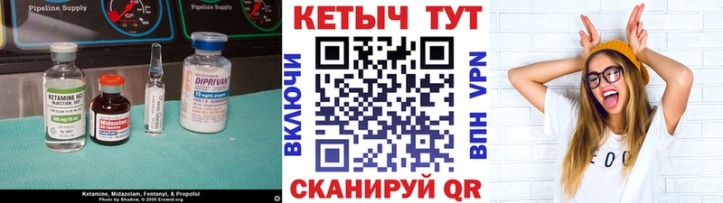 Купить где  Новочеркасск  КЕТАМИН ketamine 