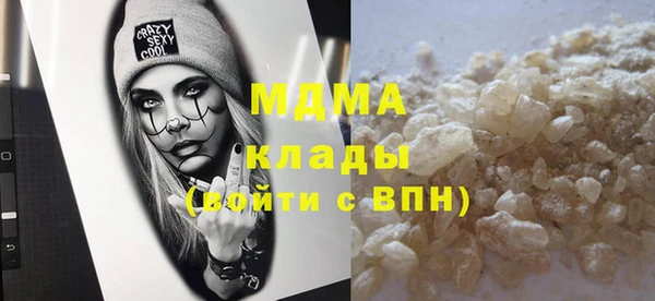 меф Лиски
