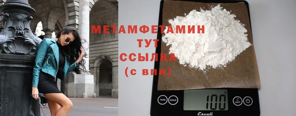 меф Лиски