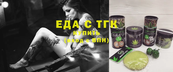 меф Лиски