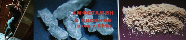 меф Лиски