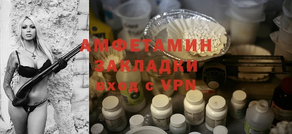 меф Лиски