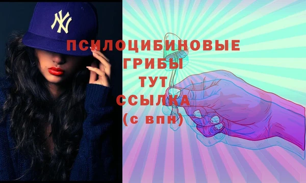 меф Лиски