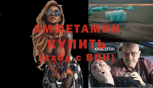 меф Лиски