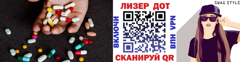 Купить  Новочеркасск  Лсд 25 экстази кислота 