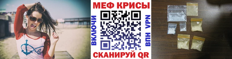 Купить закладки  Новочеркасск  МЕФ 4 MMC 