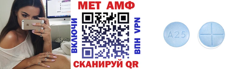 Купить где  Новочеркасск  Первитин мет 