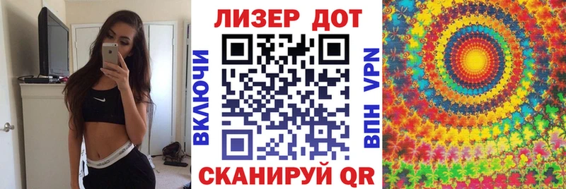 Купить  Новочеркасск  Марки NBOMe 1500мкг 