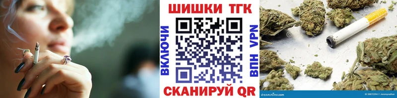 Конопля план  Купить закладки  Новочеркасск 